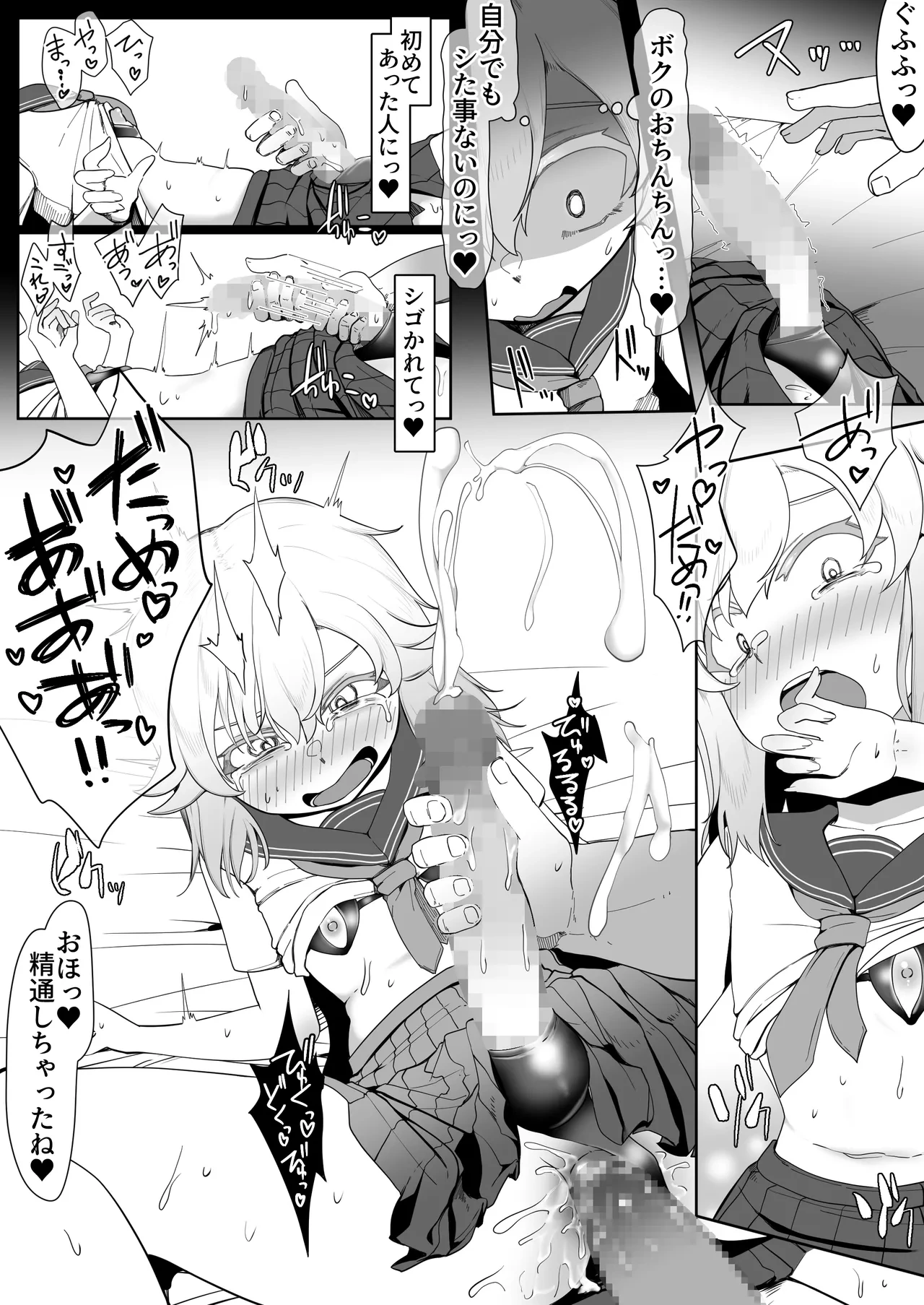 หน้า 33
