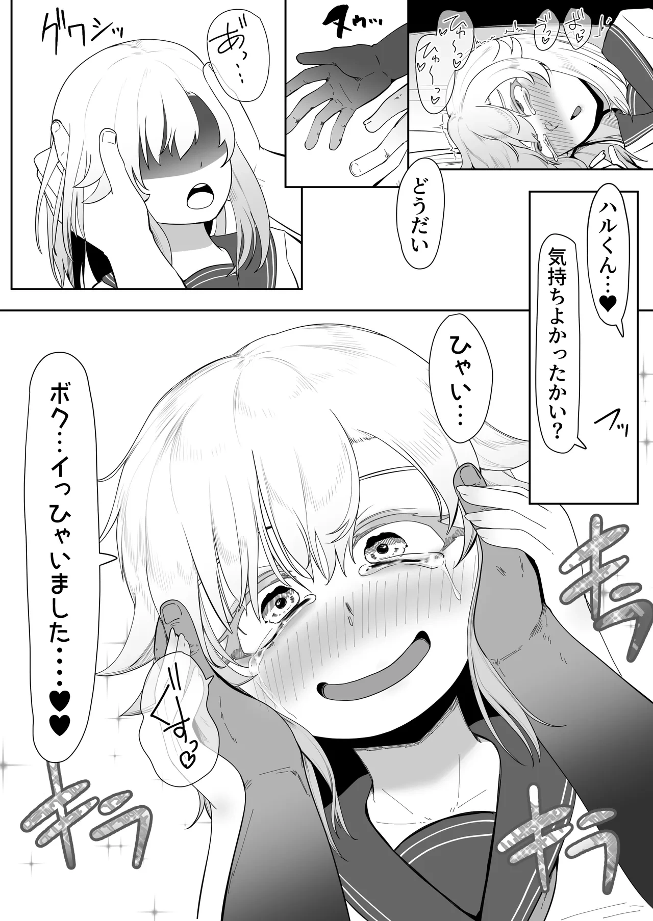 หน้า 36