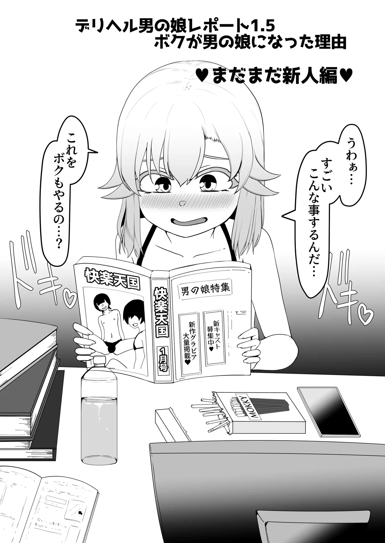 หน้า 38