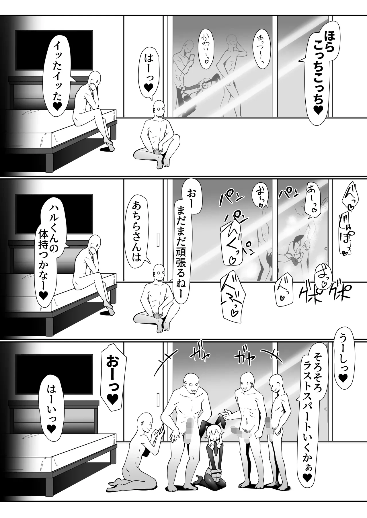 หน้า 62