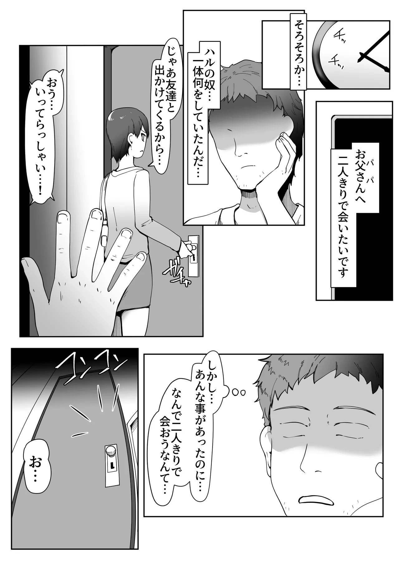 หน้า 72