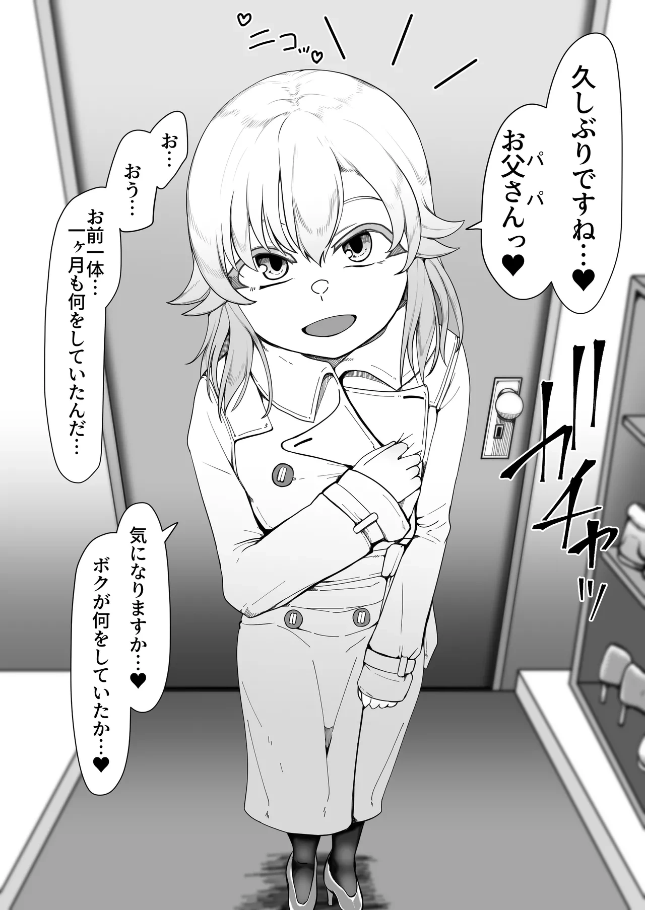 หน้า 73