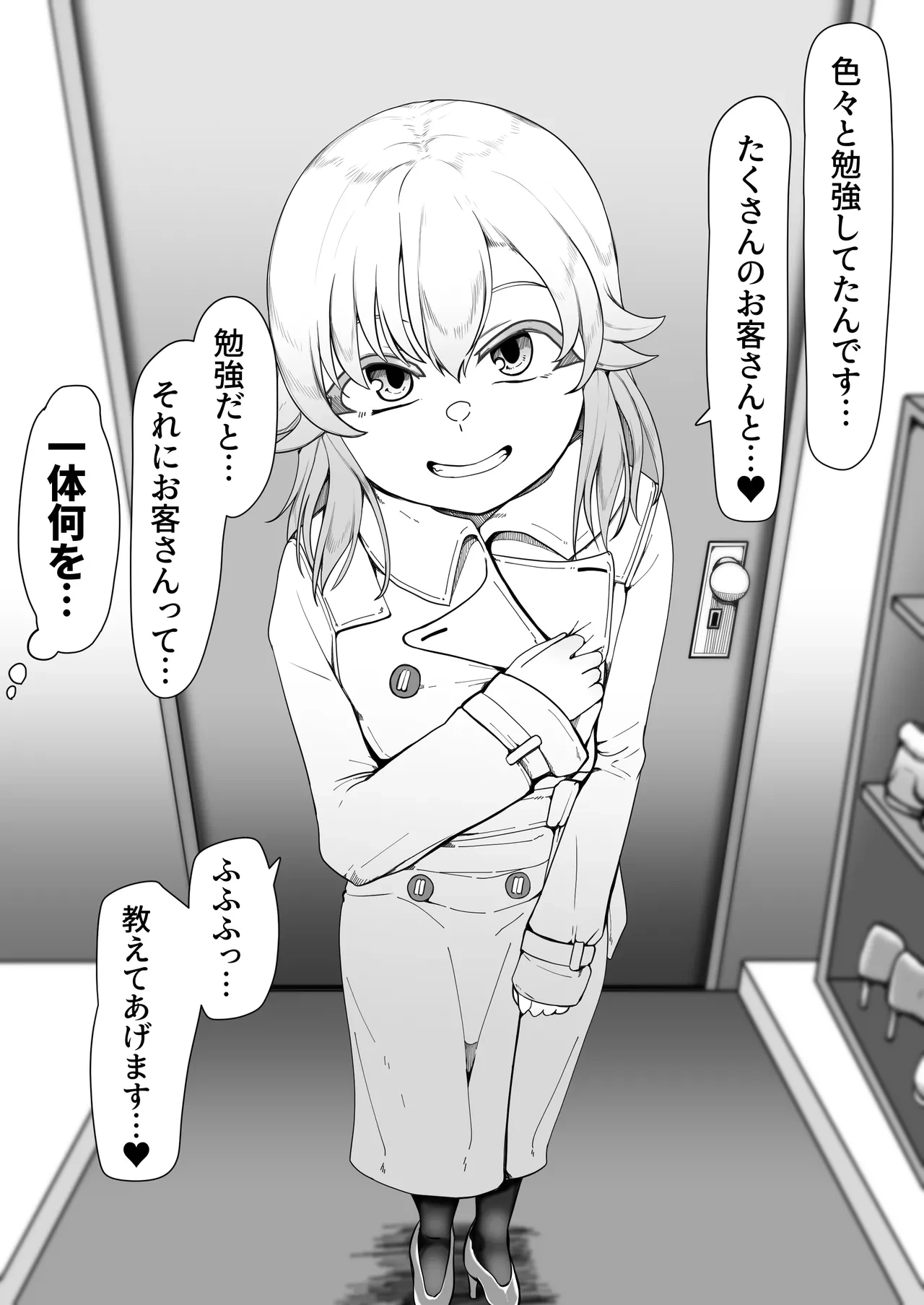 หน้า 74