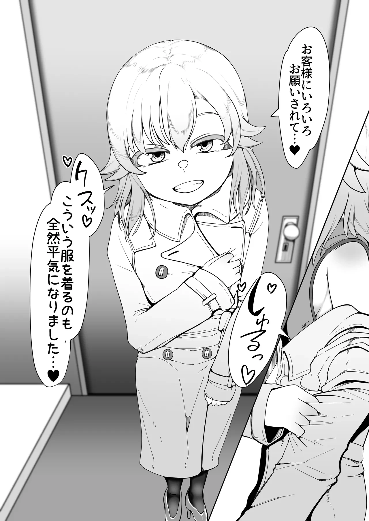 หน้า 76