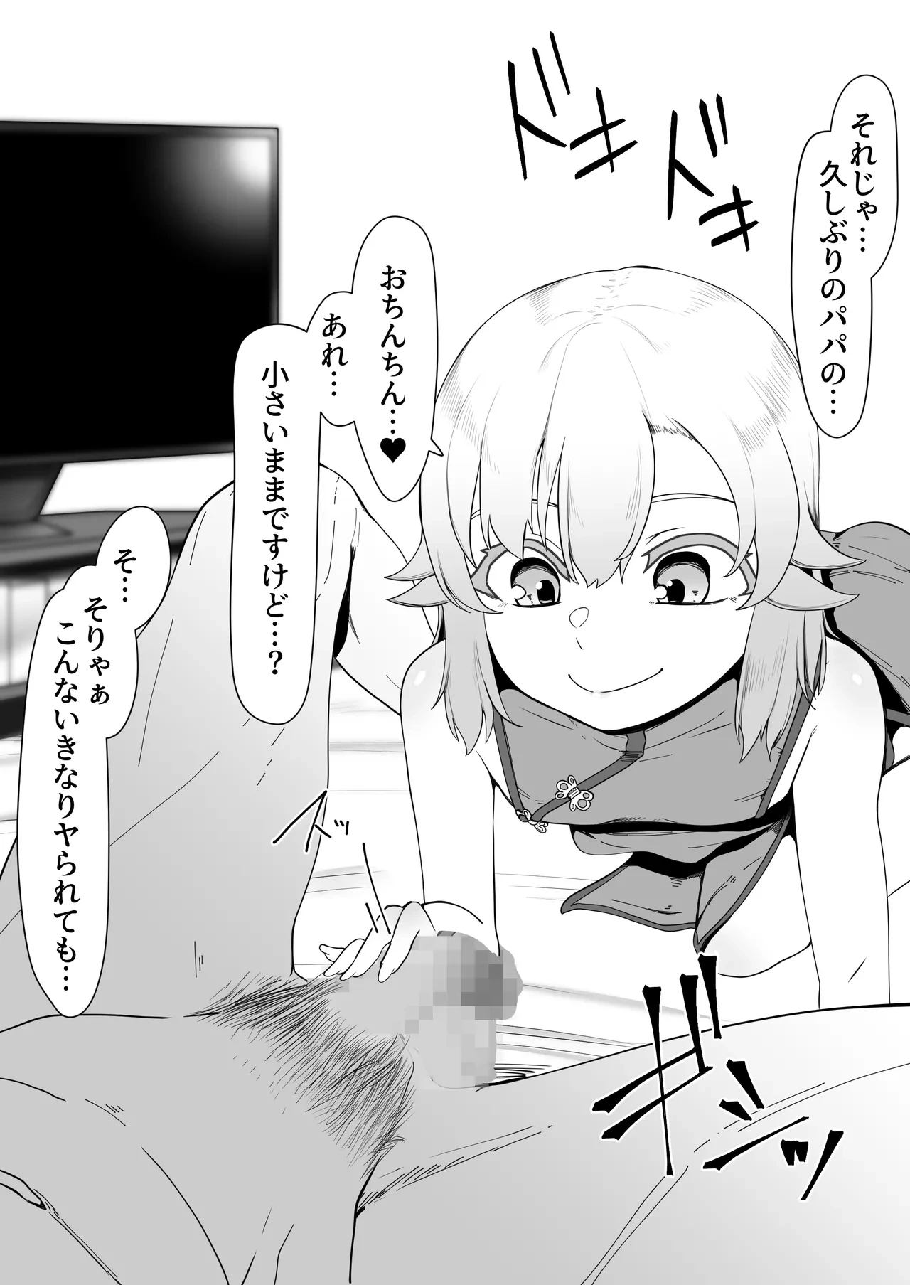 หน้า 83