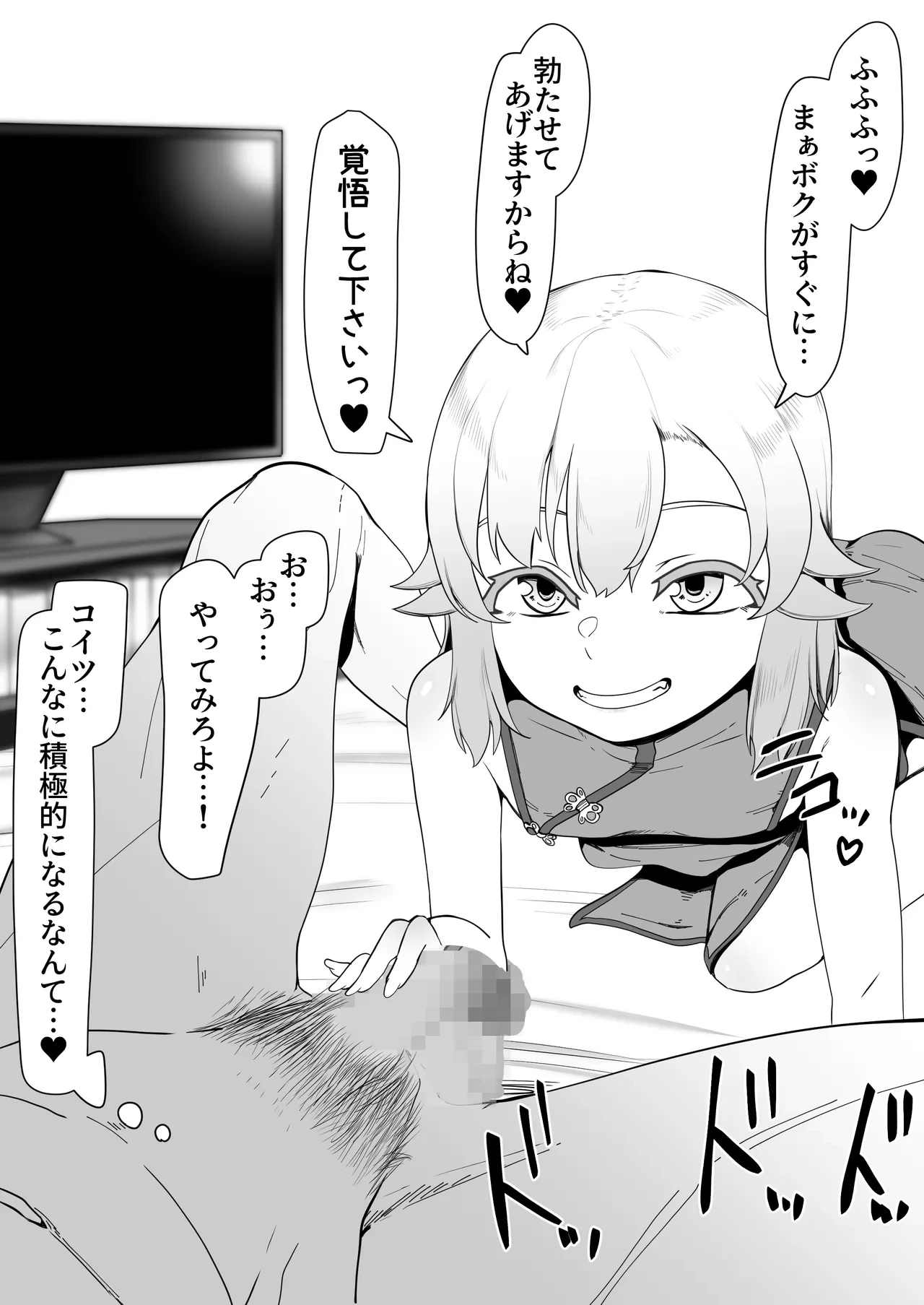 หน้า 84