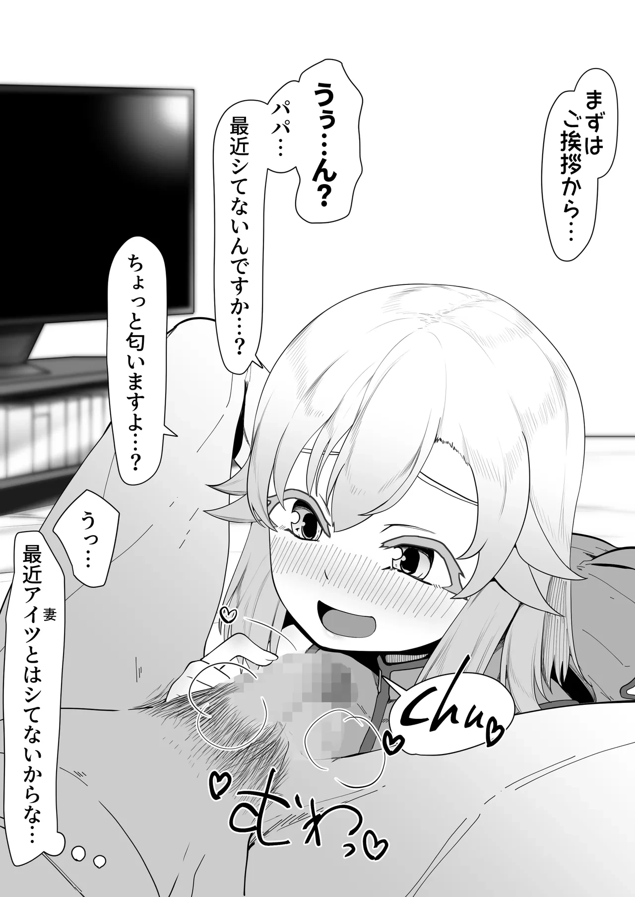 หน้า 85