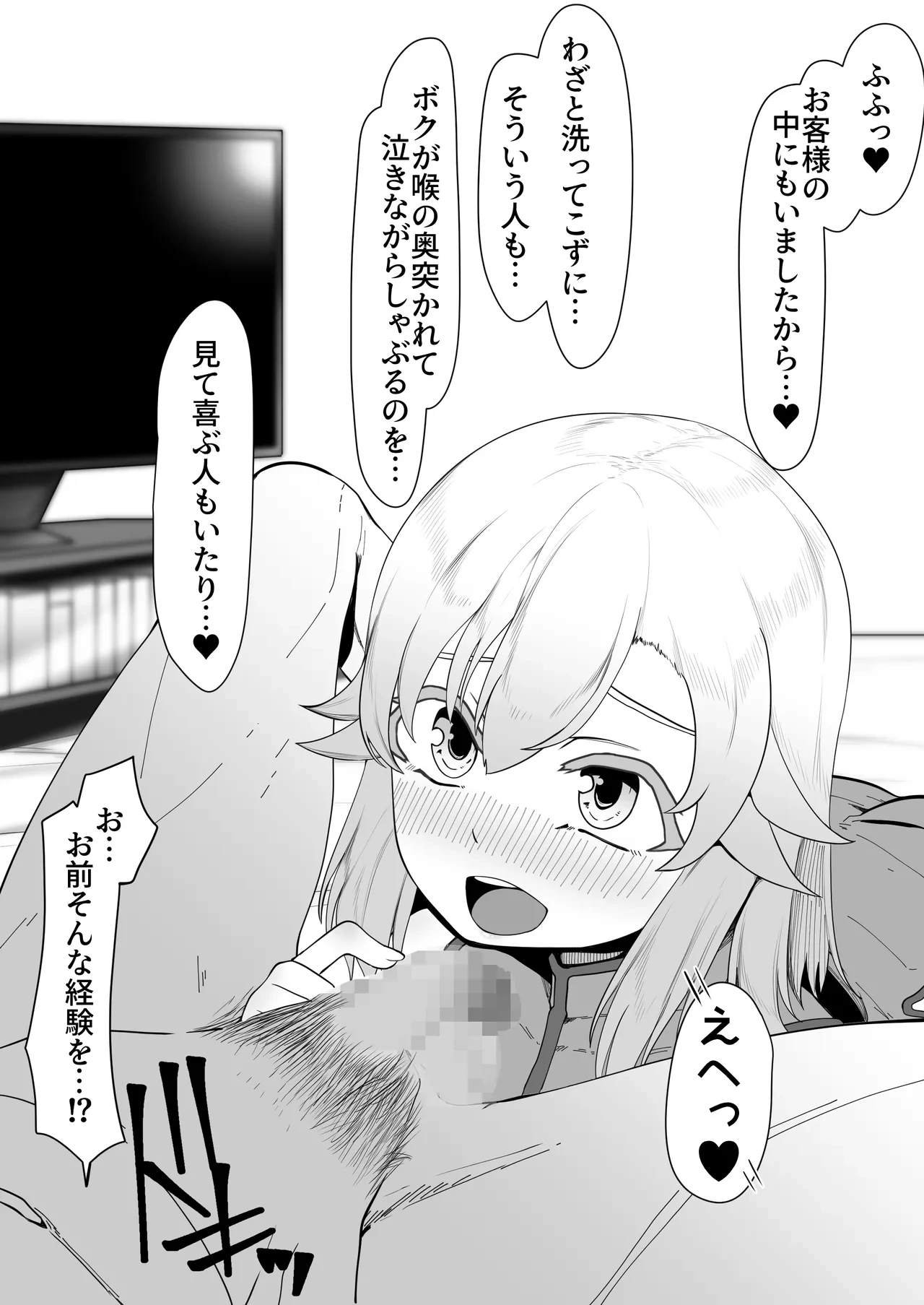 หน้า 86