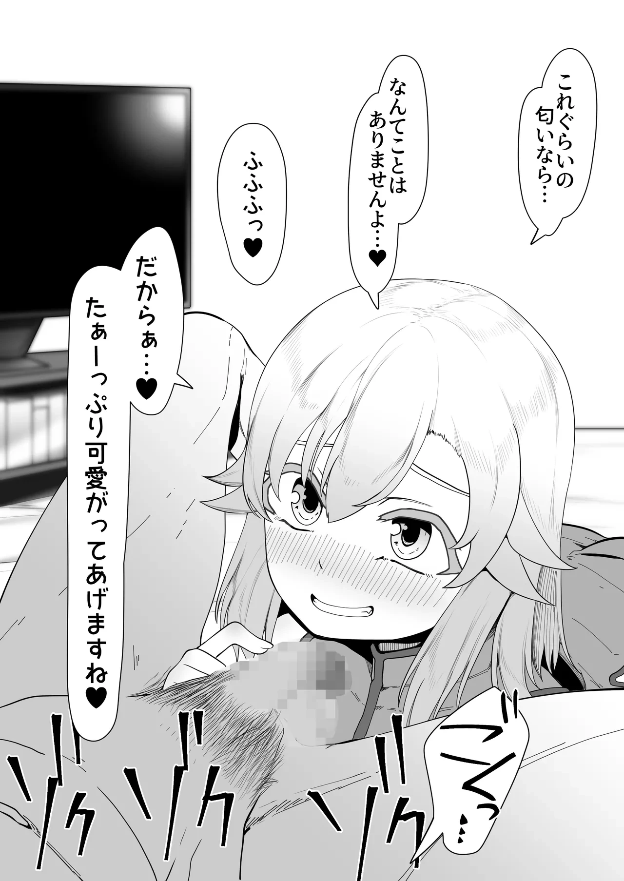 หน้า 87