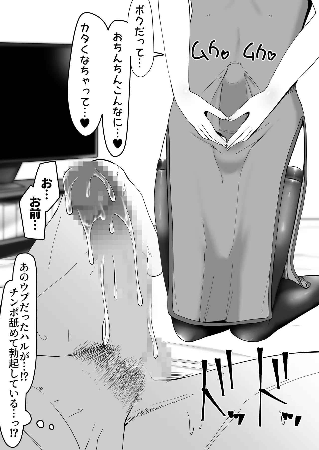 หน้า 99