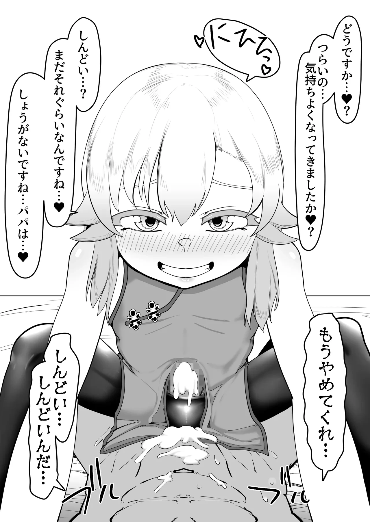 หน้า 123