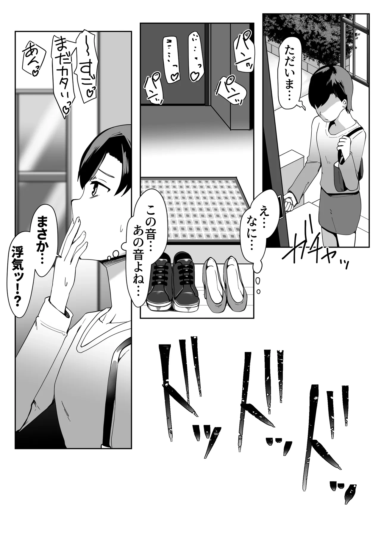 หน้า 136