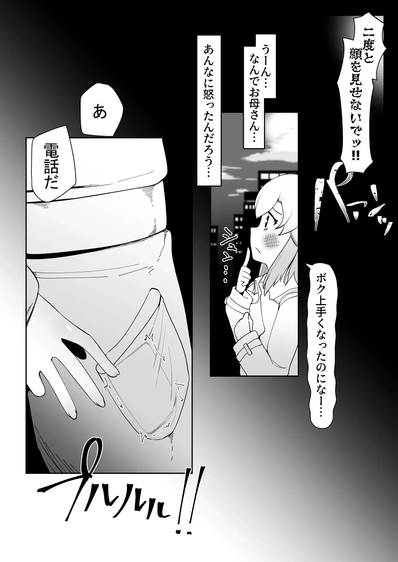 หน้า 139