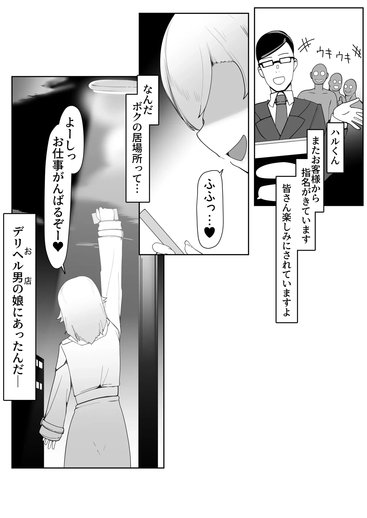 หน้า 140