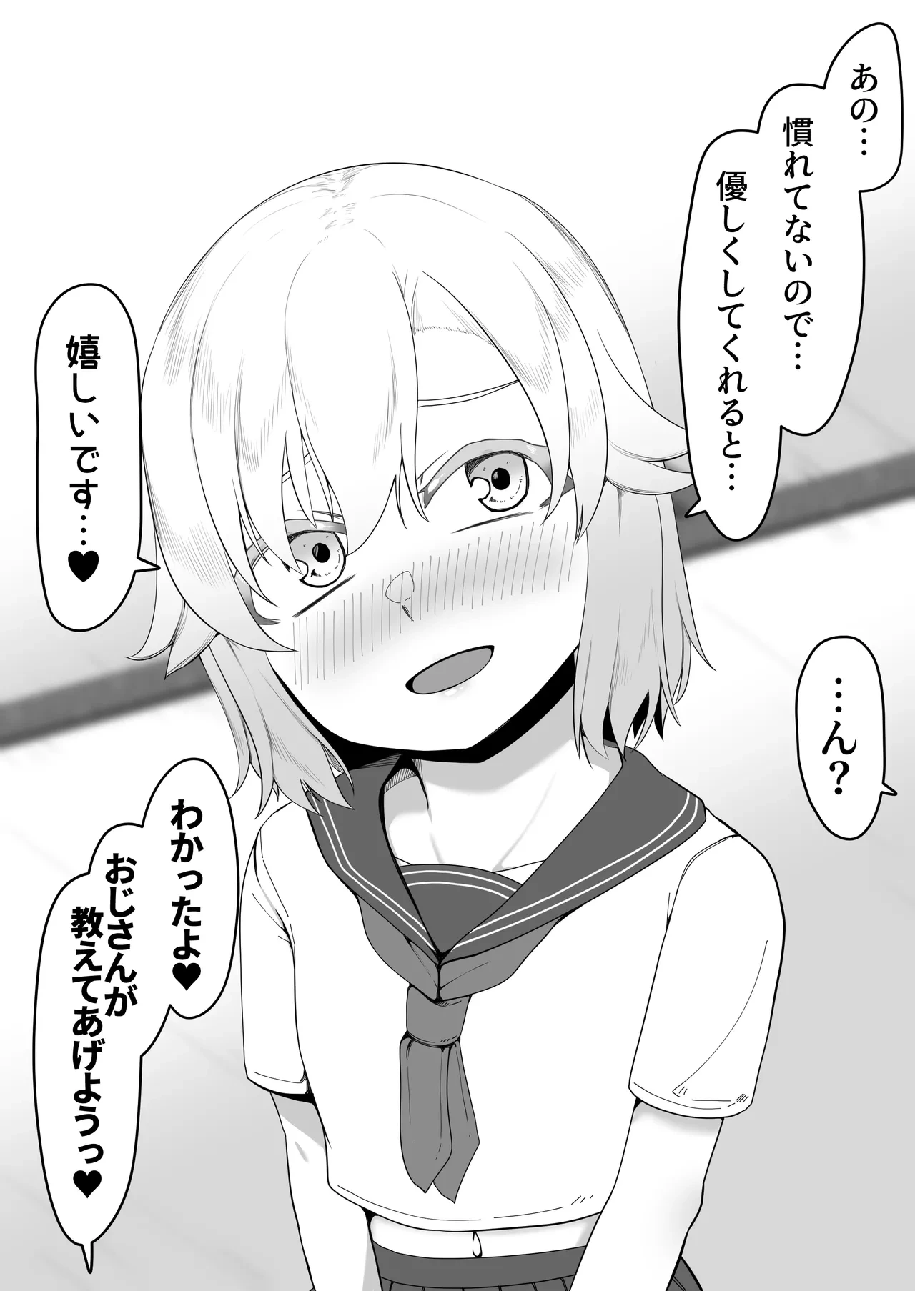 หน้า 143