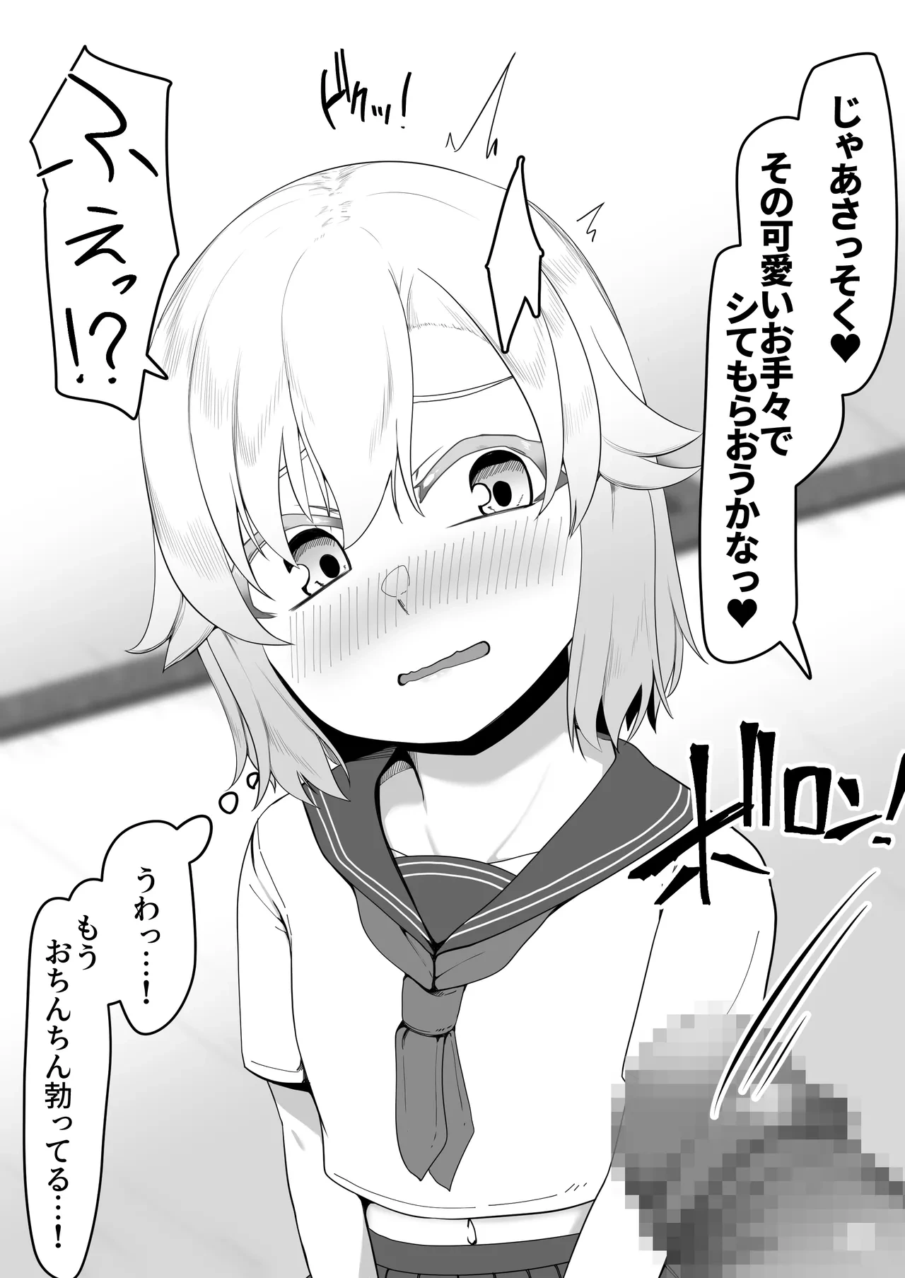 หน้า 144