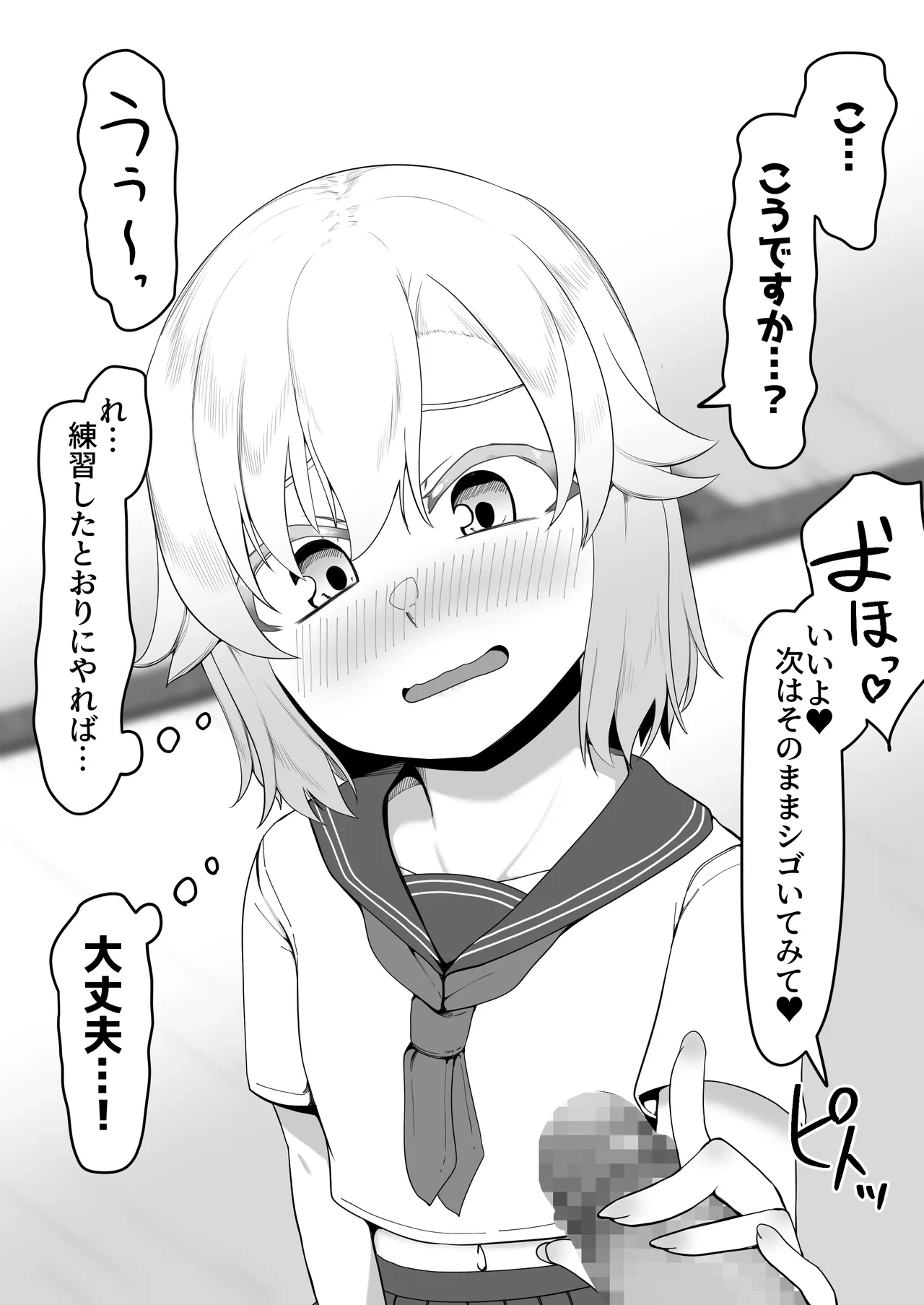 หน้า 145