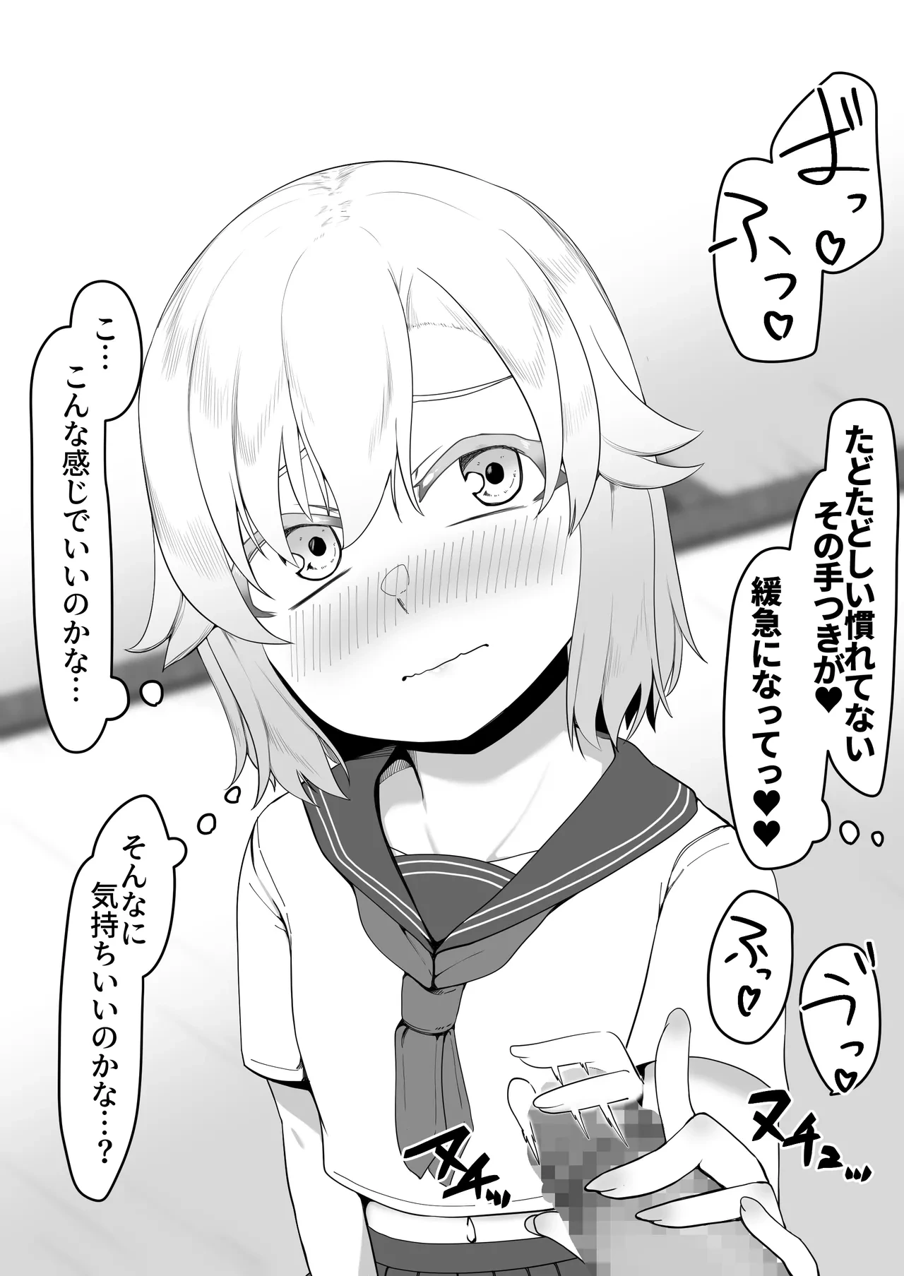 หน้า 146