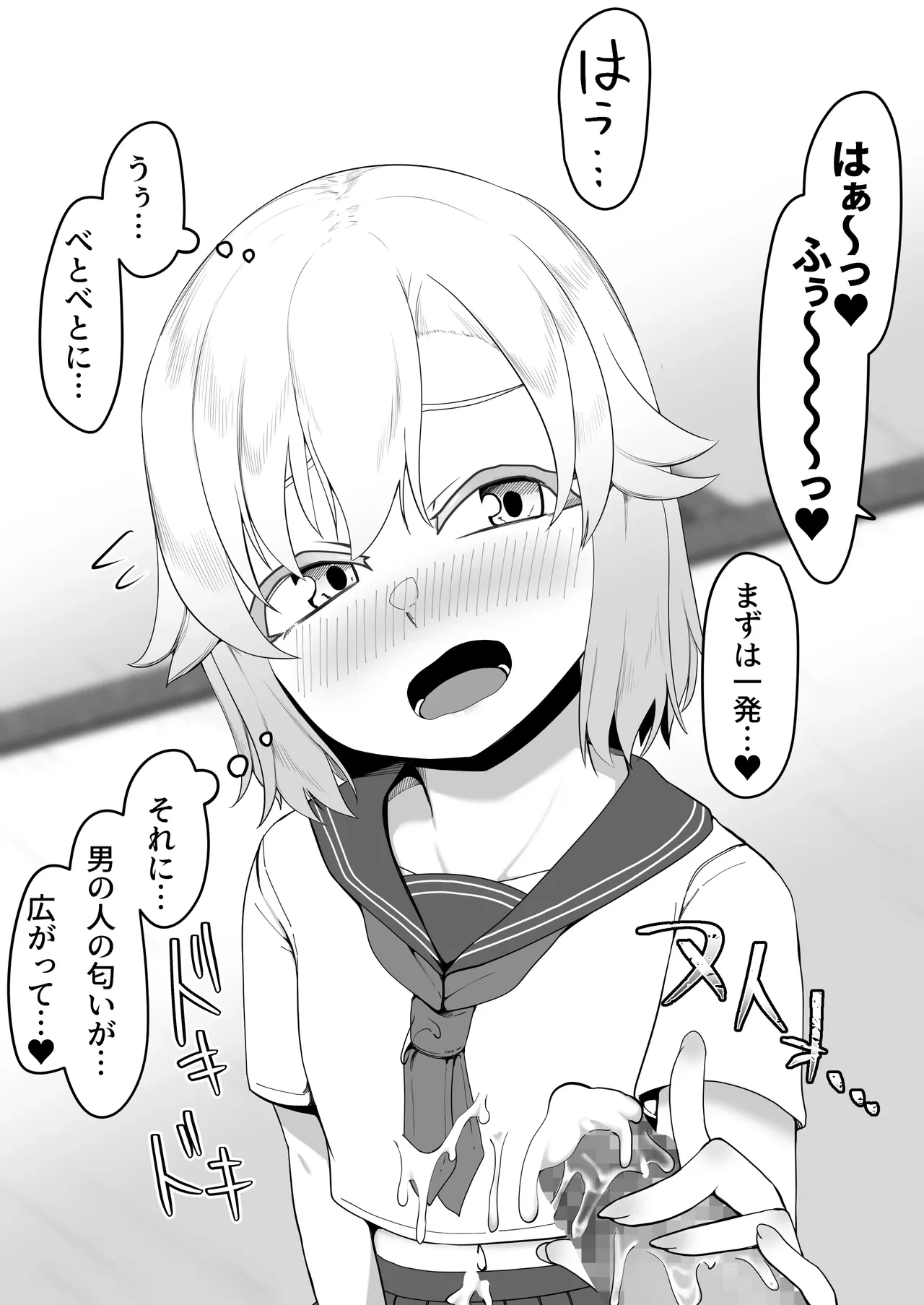 หน้า 149