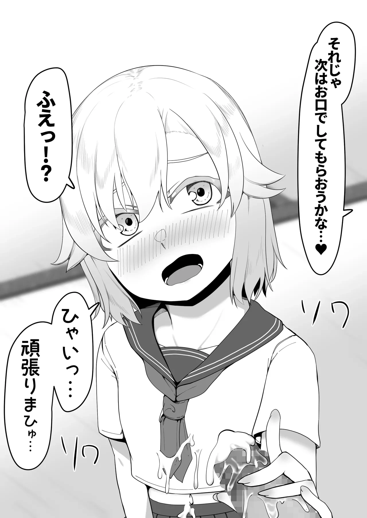หน้า 151
