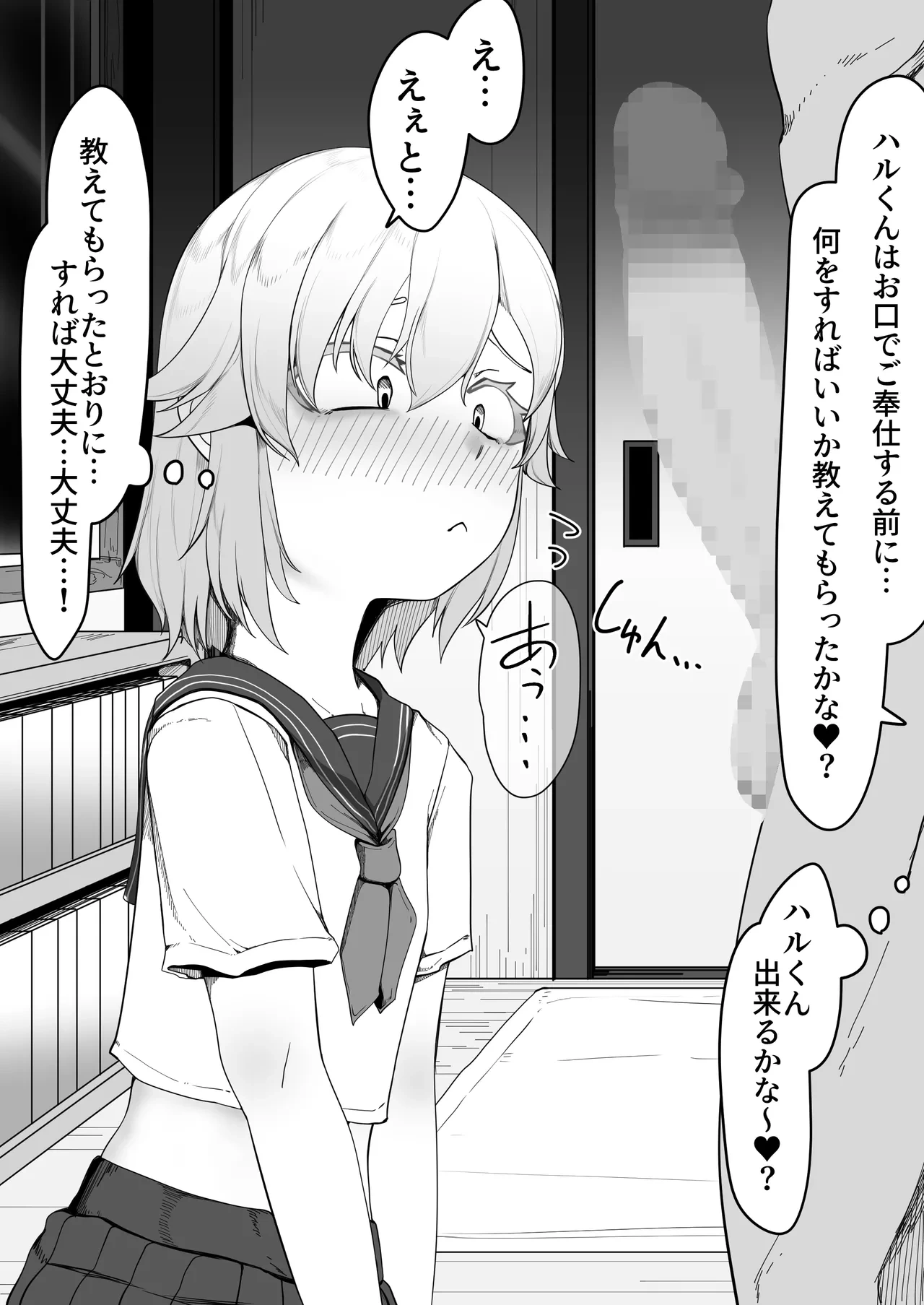 หน้า 153