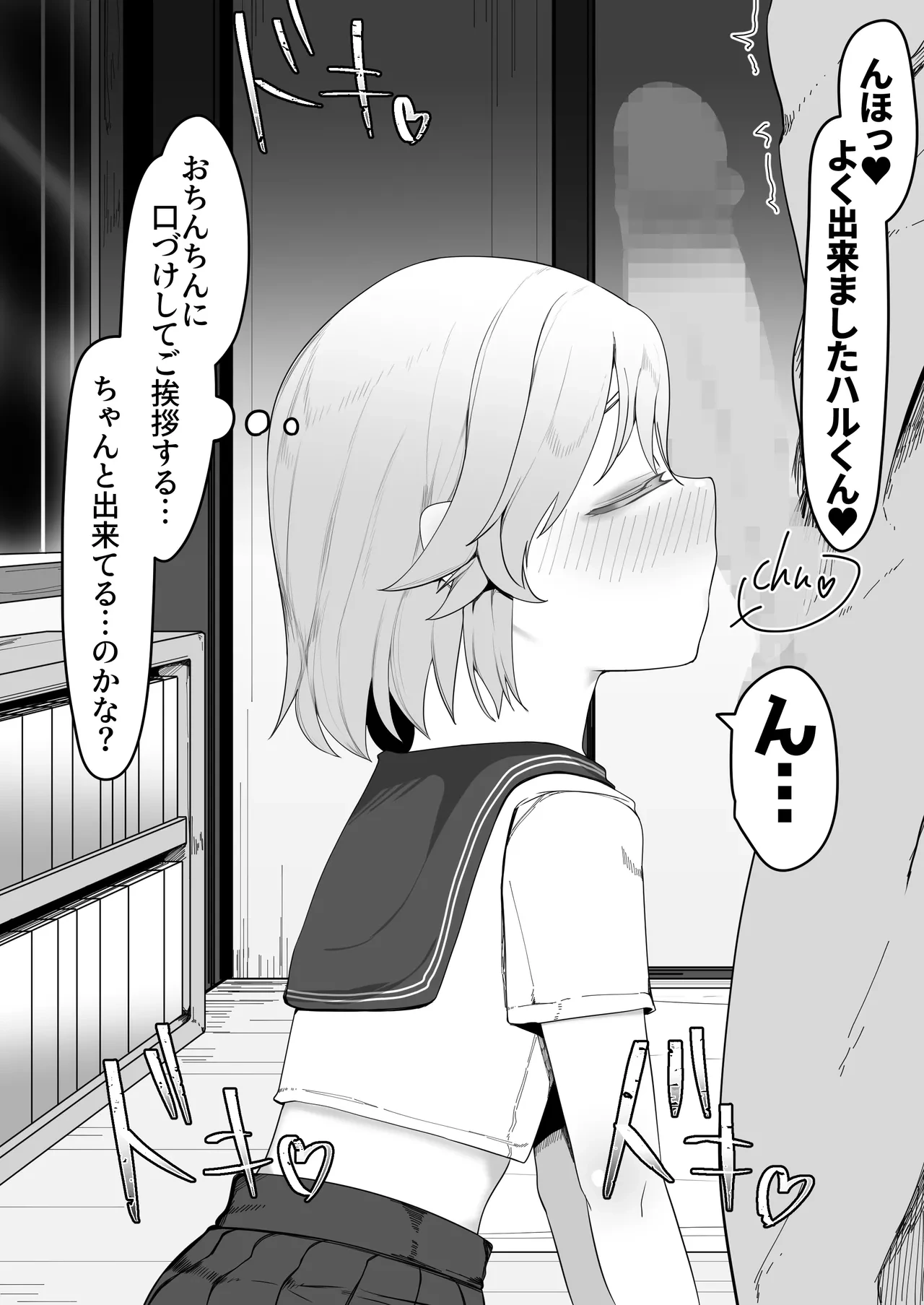 หน้า 154
