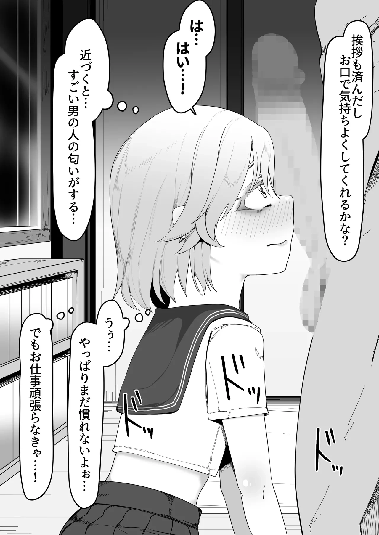 หน้า 155