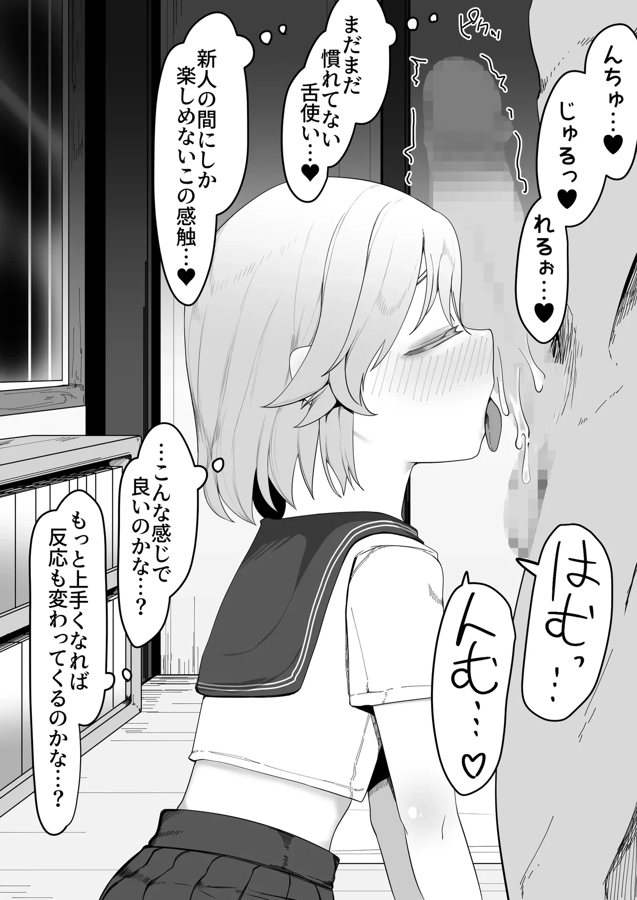 หน้า 156