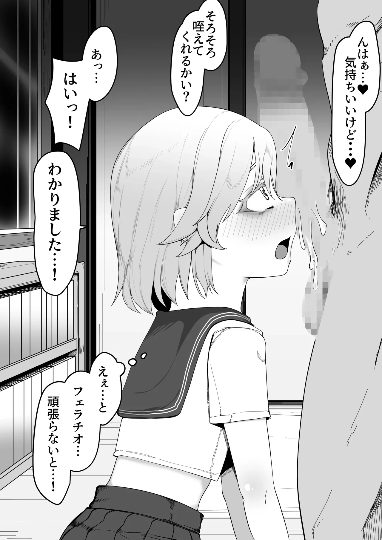 หน้า 157