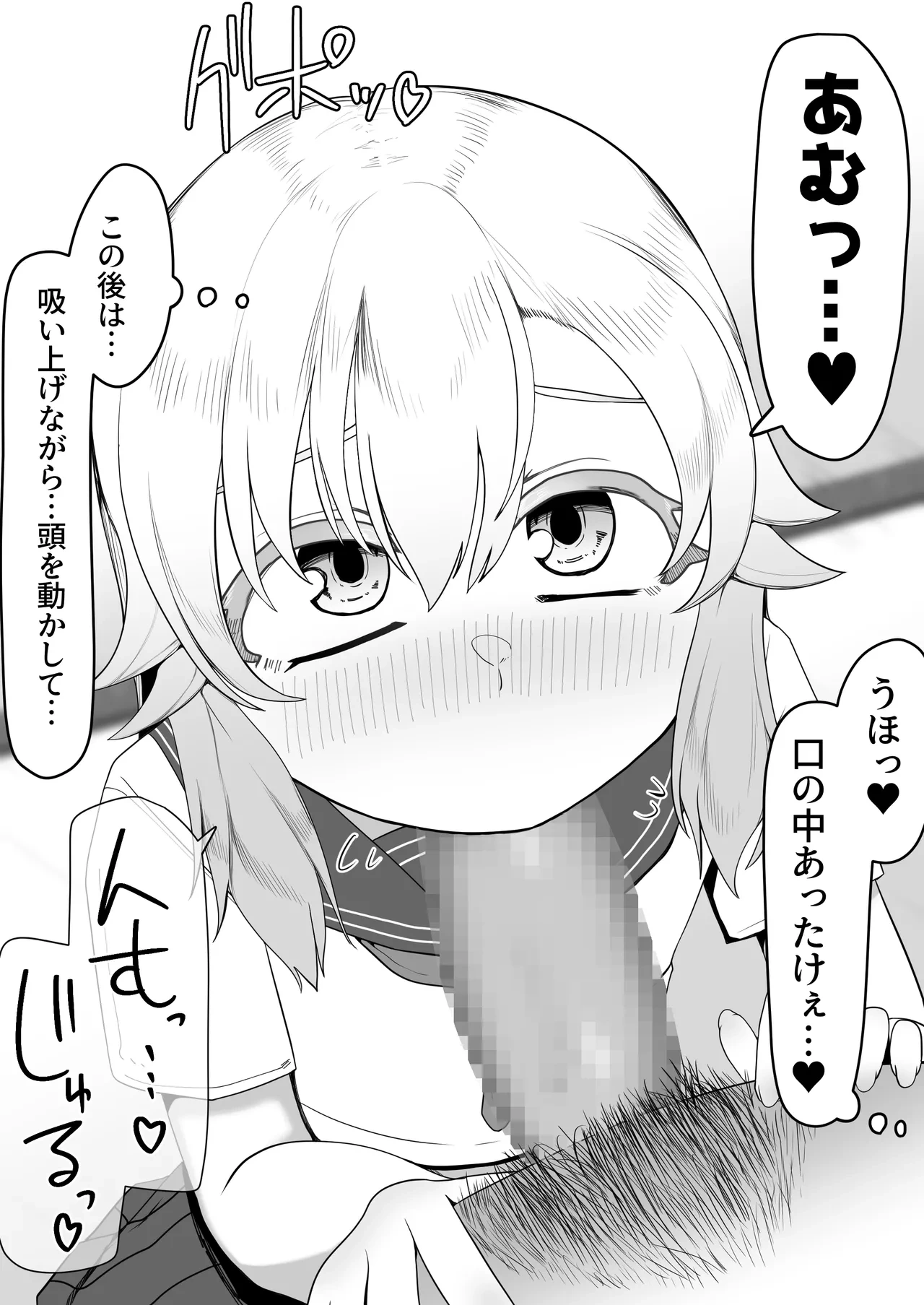 หน้า 159