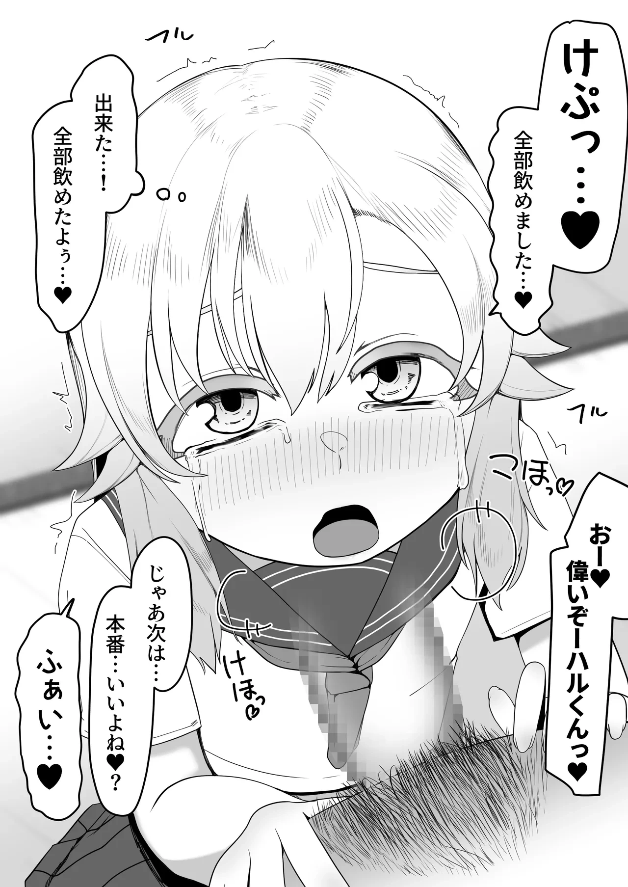 หน้า 166