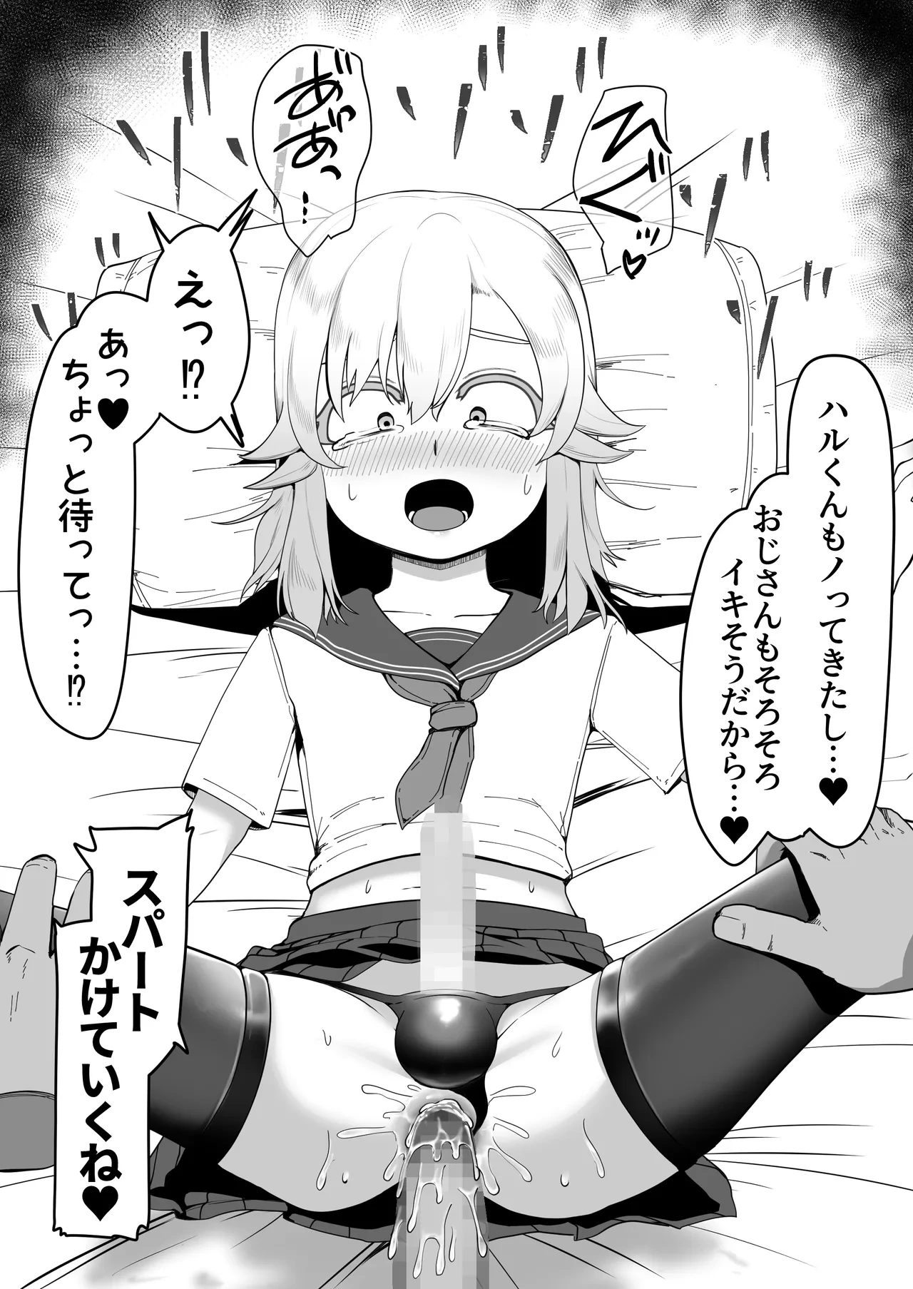 หน้า 177
