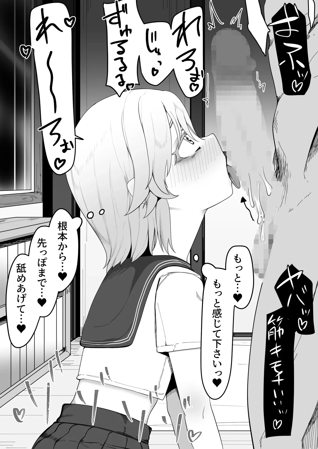 หน้า 197