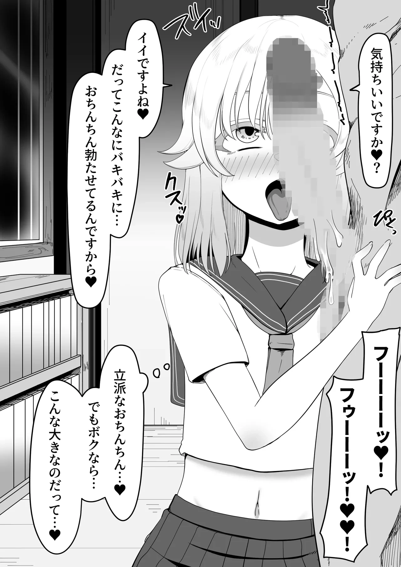หน้า 198