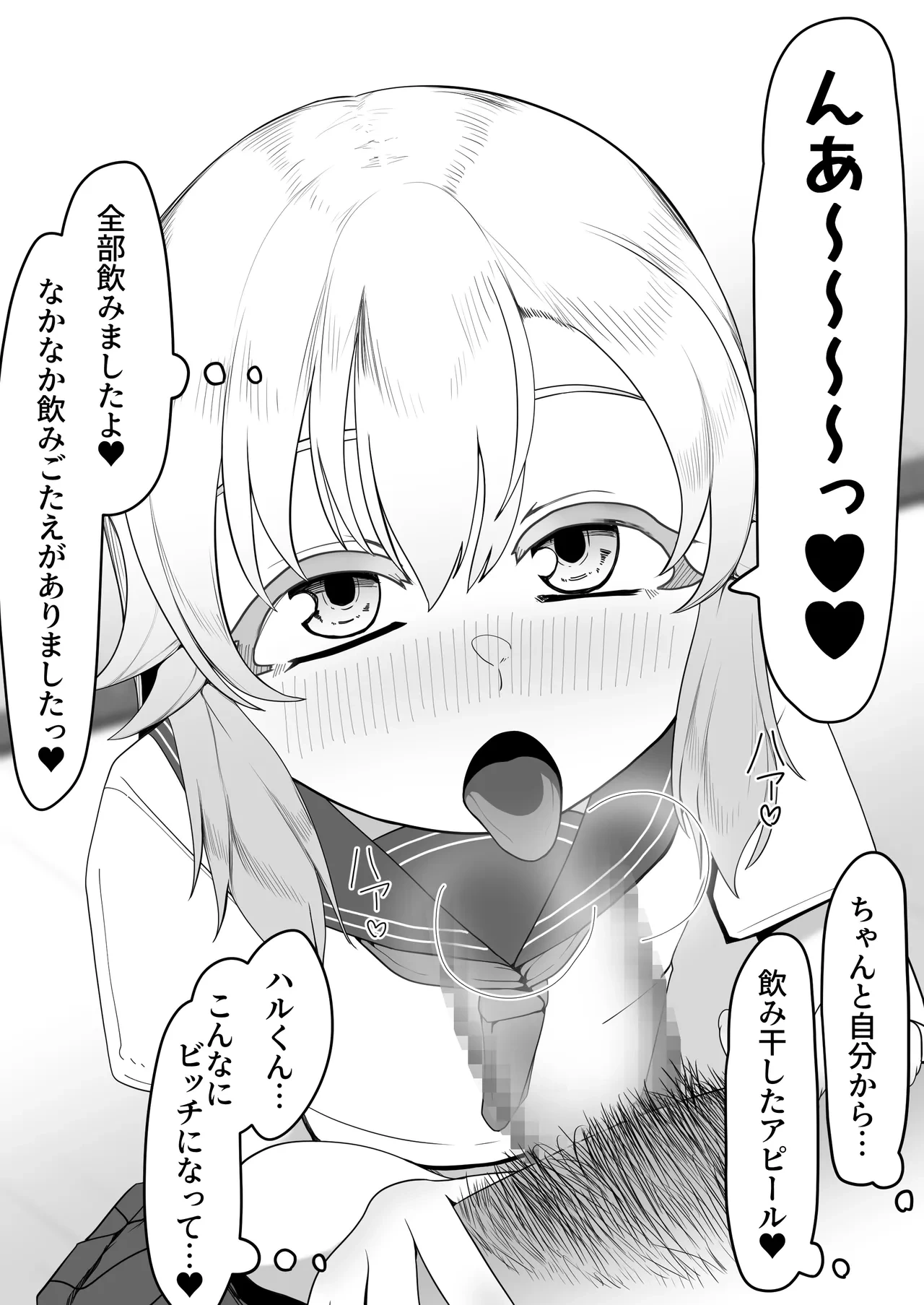 หน้า 208