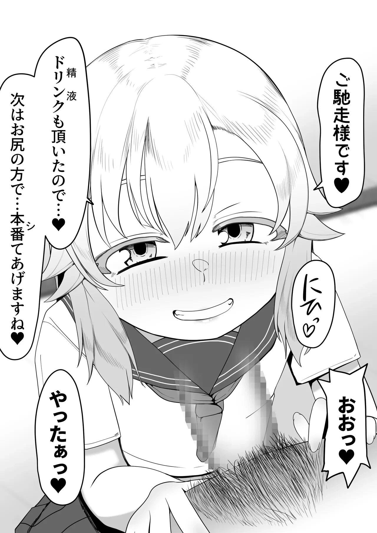 หน้า 209