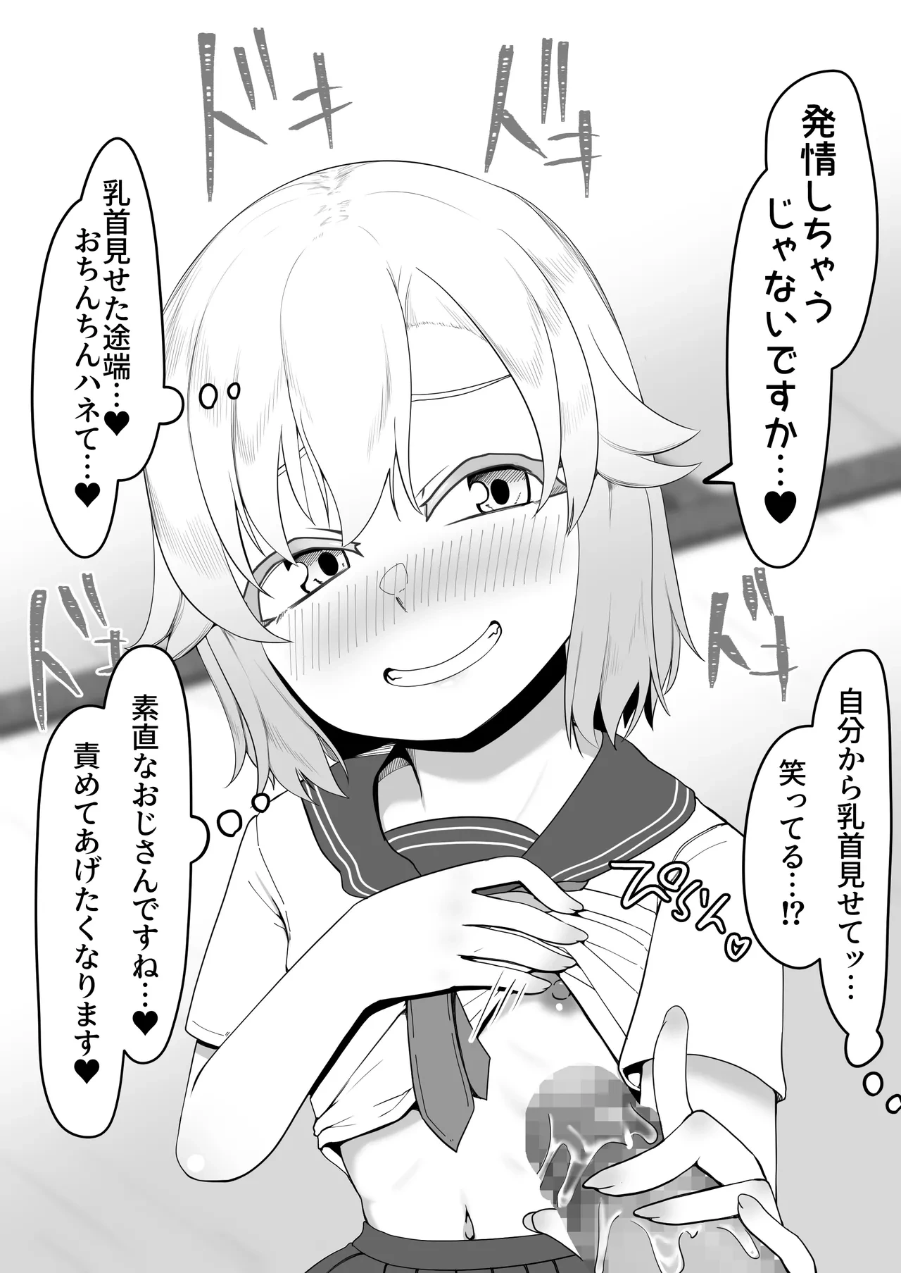 หน้า 226