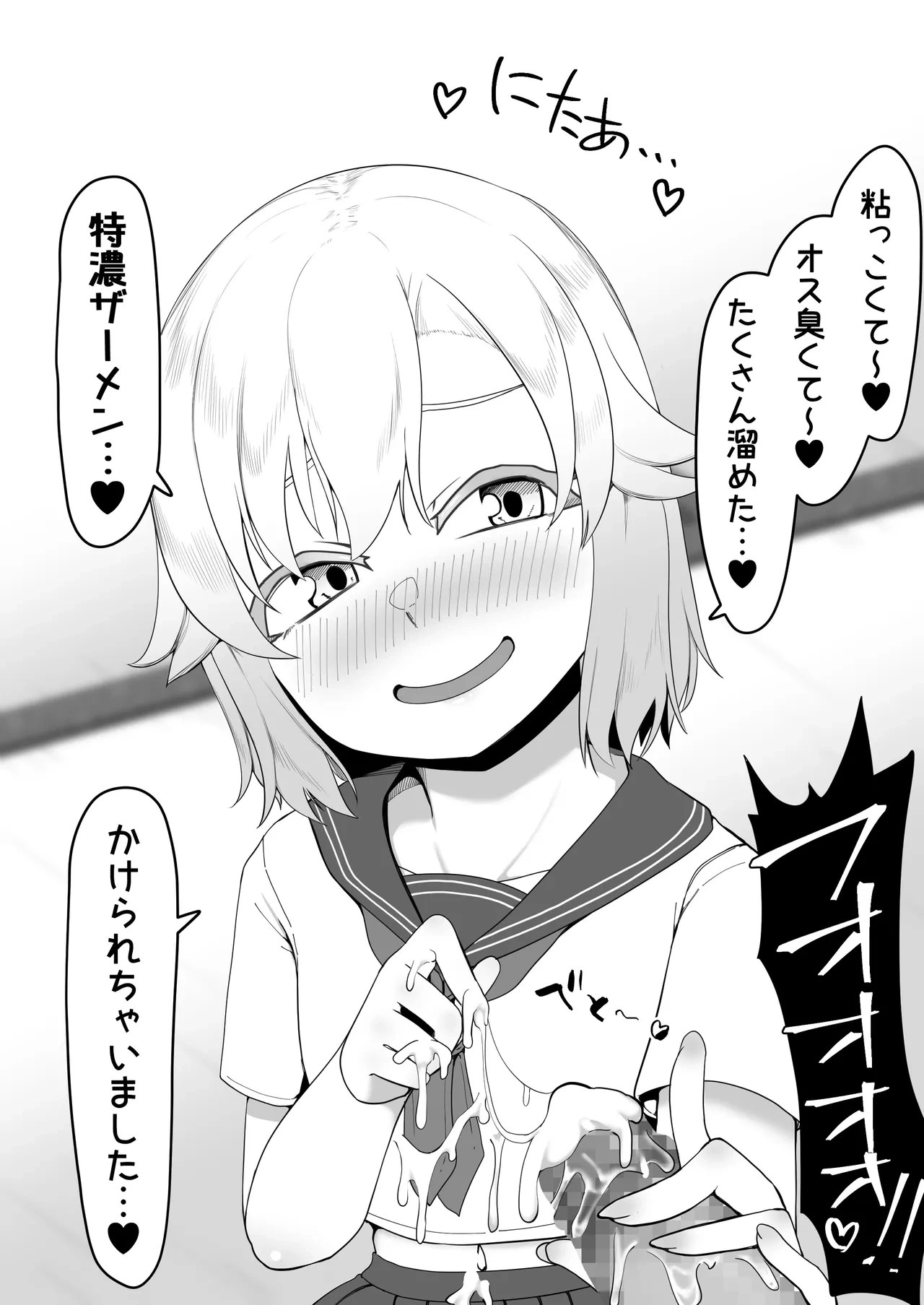 หน้า 230
