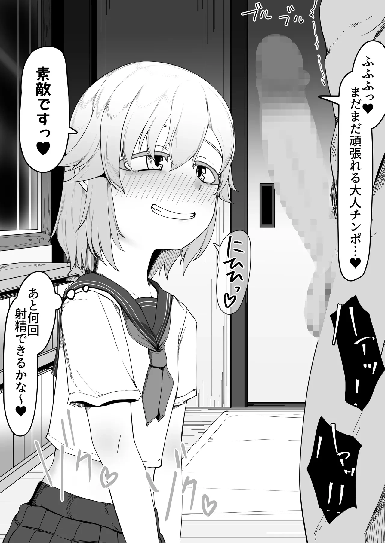 หน้า 232