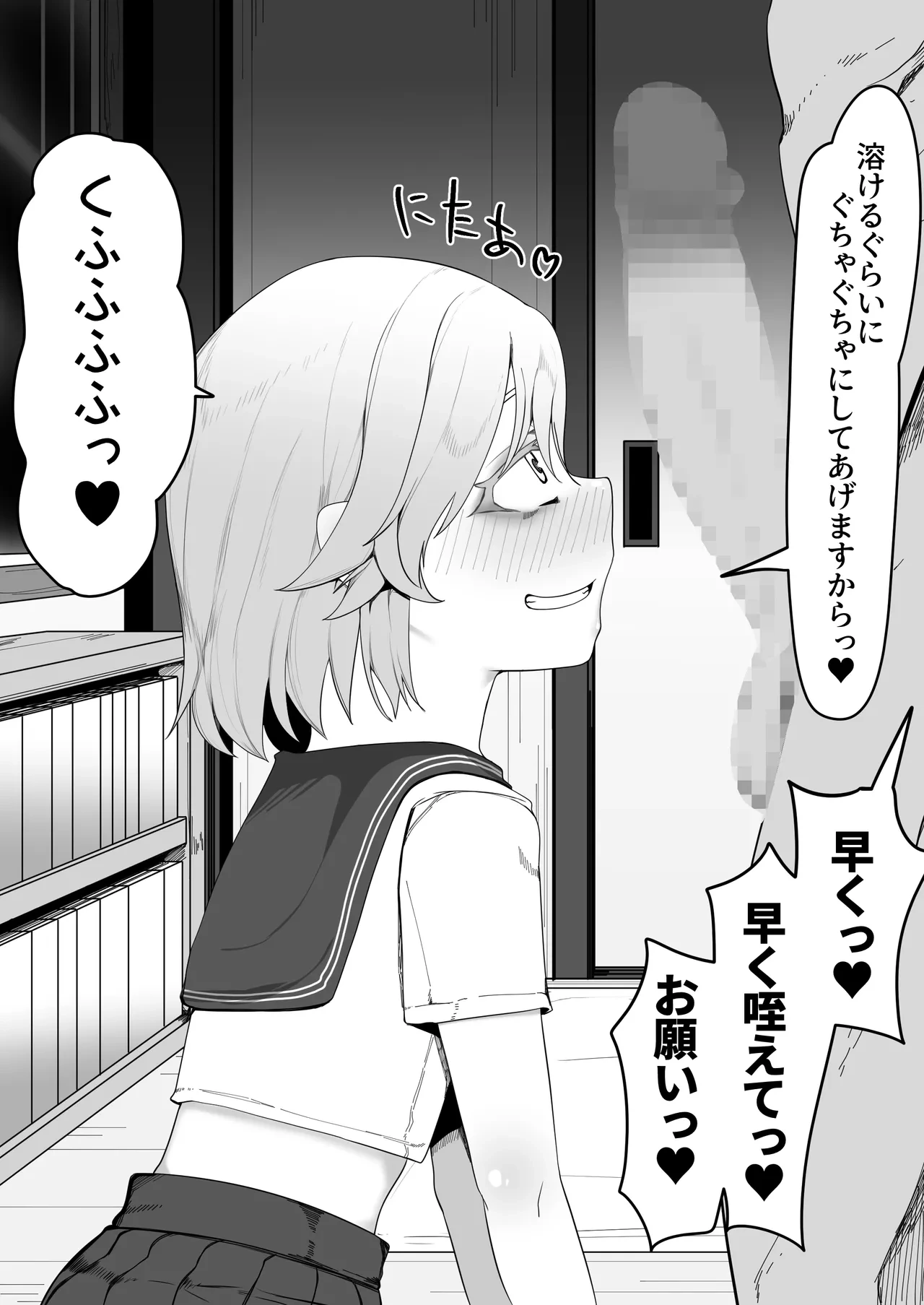 หน้า 233