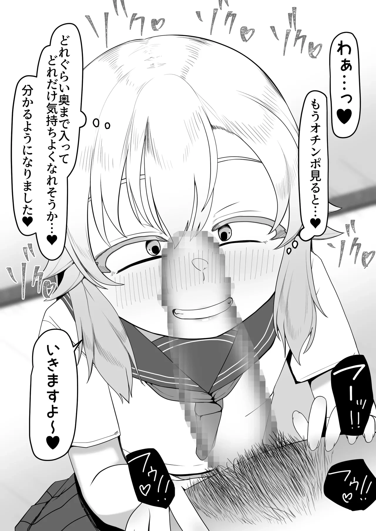 หน้า 234