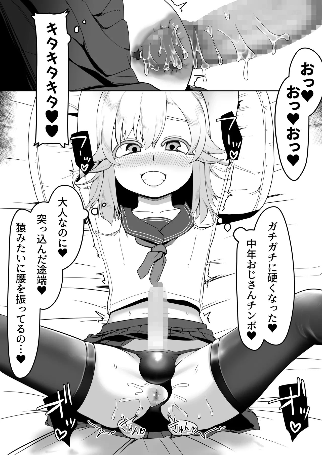 หน้า 244