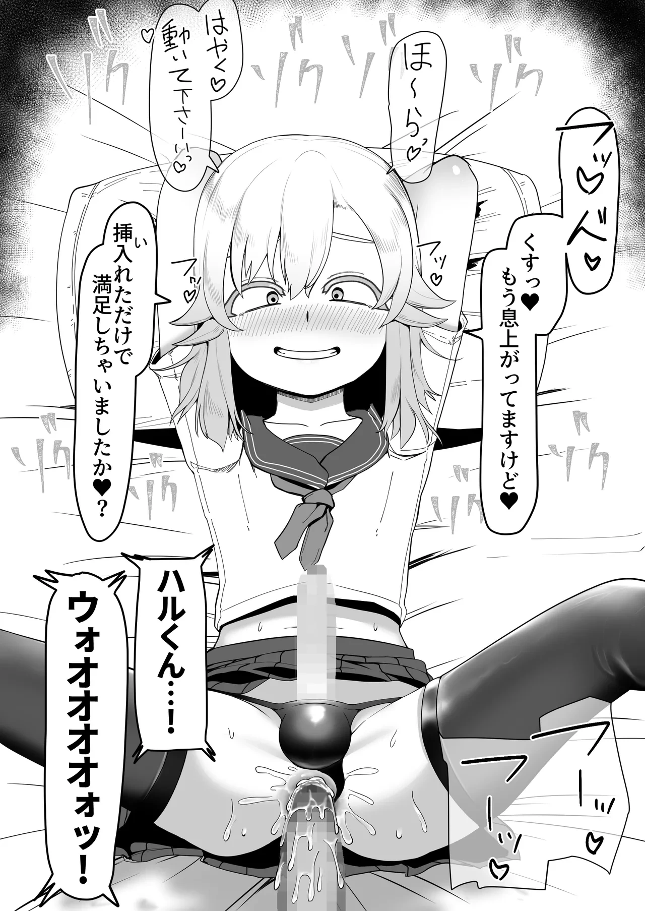 หน้า 245