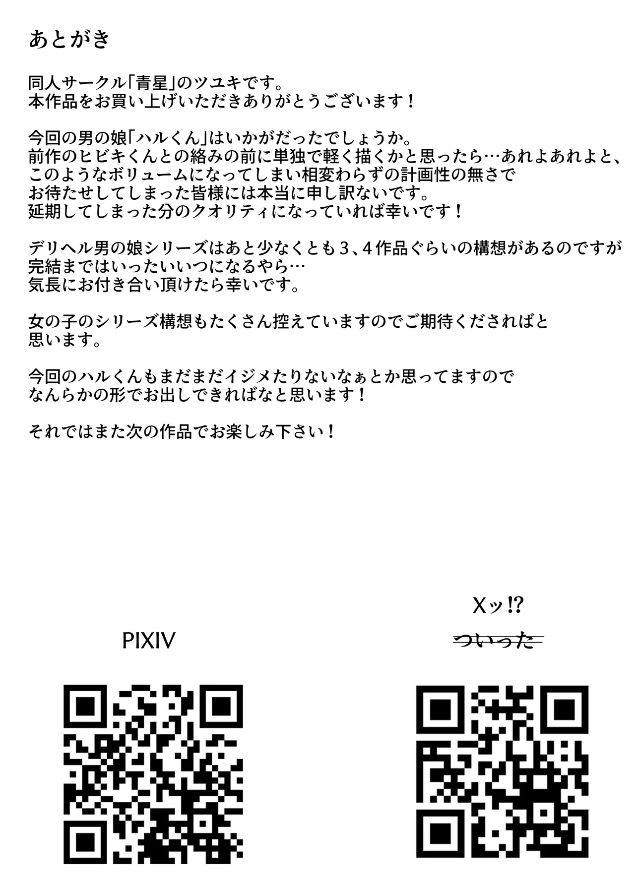 หน้า 255