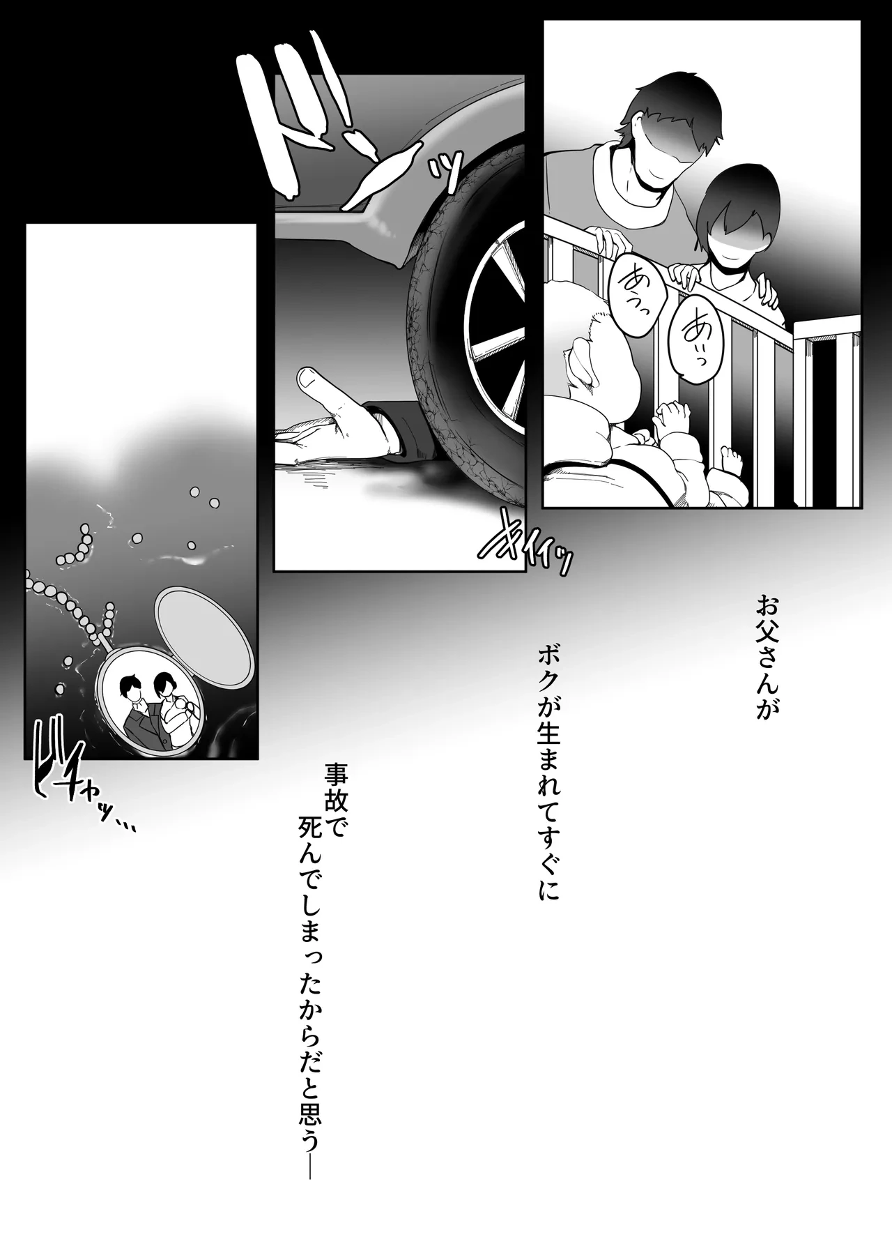 หน้า 262