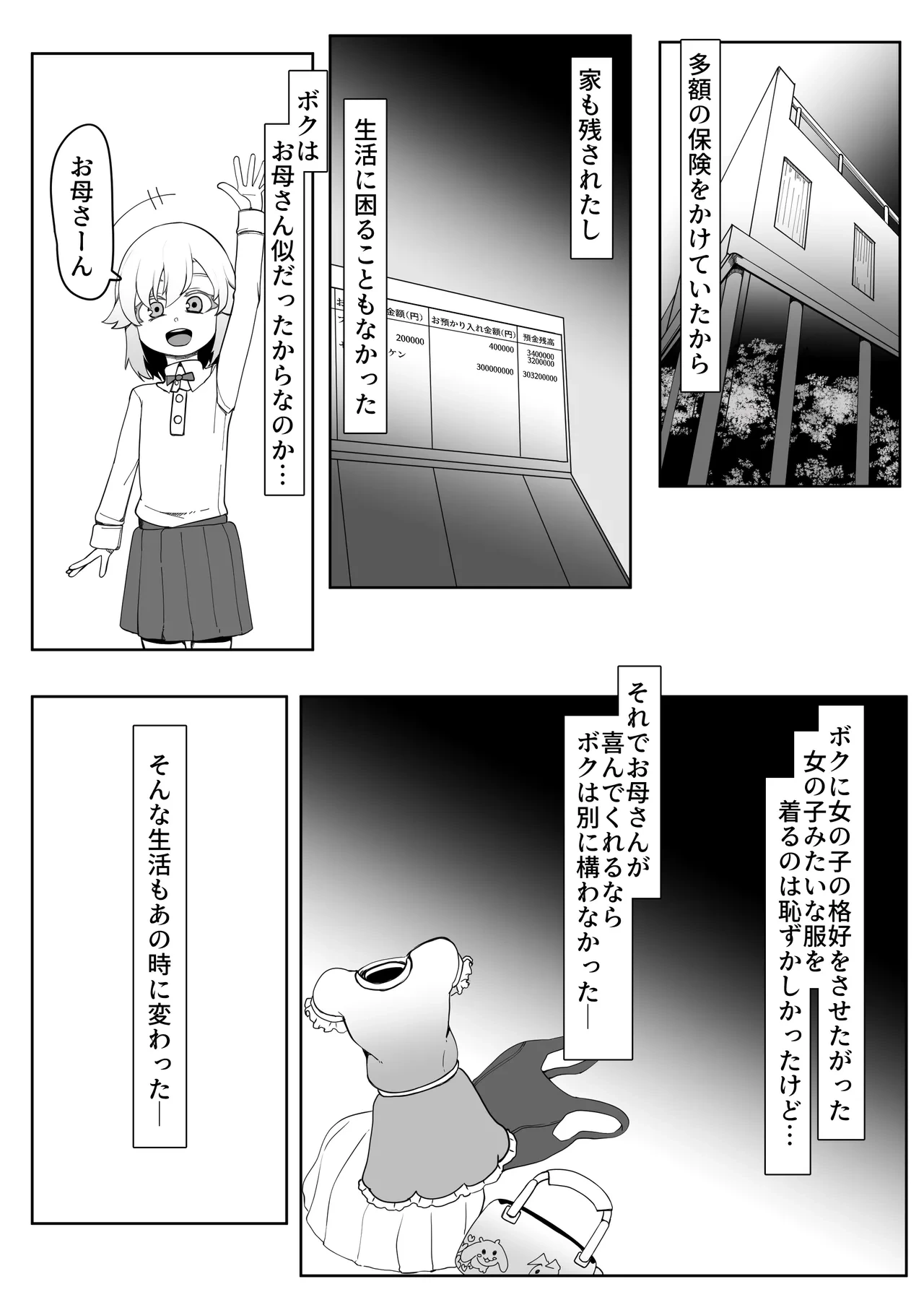 หน้า 263