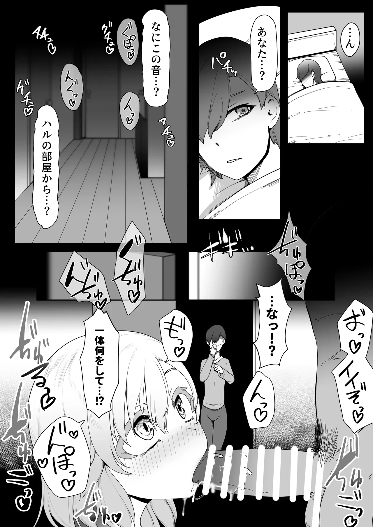 หน้า 267