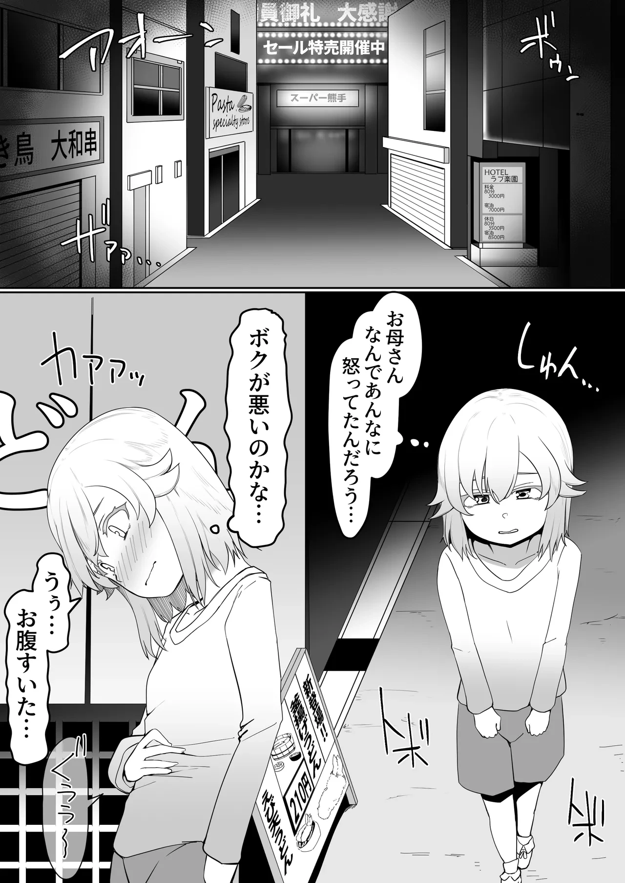 หน้า 270