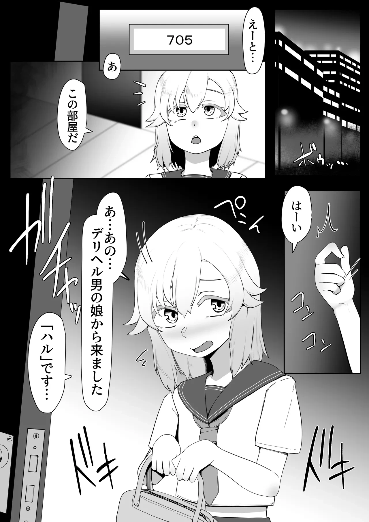หน้า 278