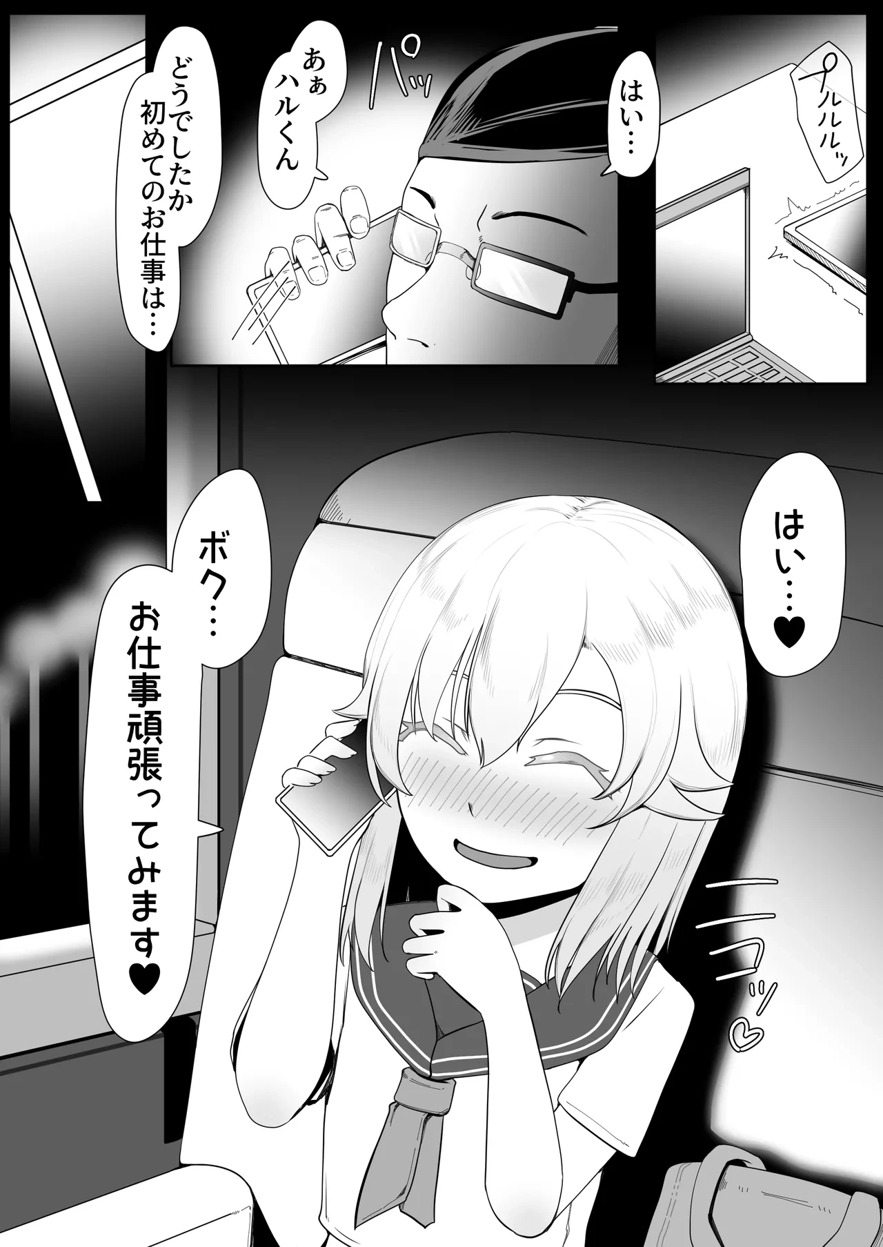 หน้า 292